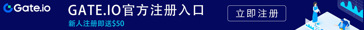 gateio交易所网页版
